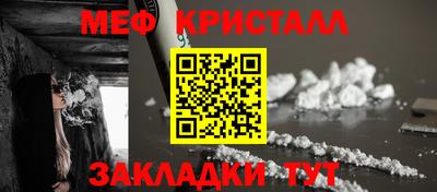 круглые Краснознаменск
