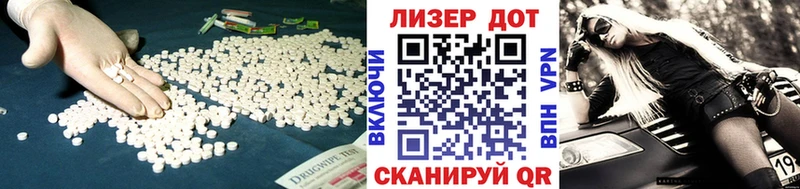 ЛСД экстази кислота  Избербаш 