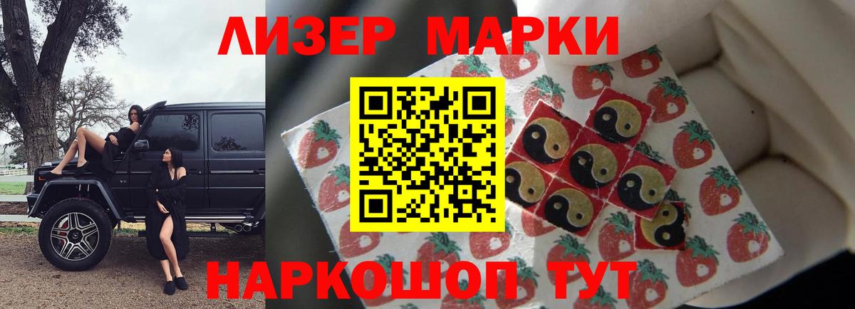 Лсд 25 экстази ecstasy Избербаш
