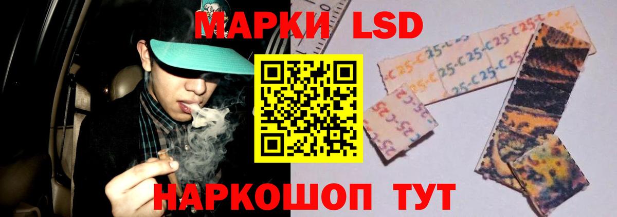 Избербаш  LSD-25 экстази кислота  ЛСД экстази  ЛСД экстази ecstasy  Вход с VPN 