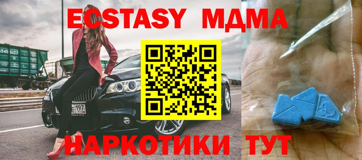 MDMA Molly Избербаш