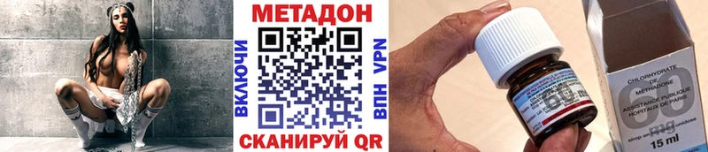 МЕТАДОН белоснежный  Избербаш 