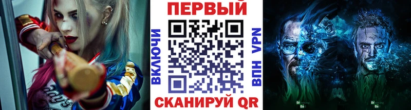 Метамфетамин Methamphetamine  даркнет сайт  Избербаш 