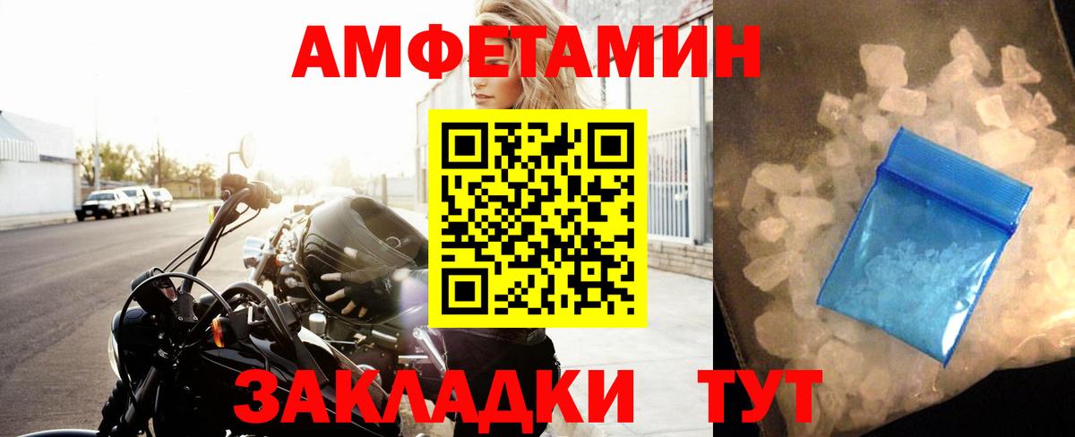 МЕТАМФЕТАМИН винт Избербаш