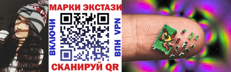 Наркотические марки 1,8мг  Избербаш 