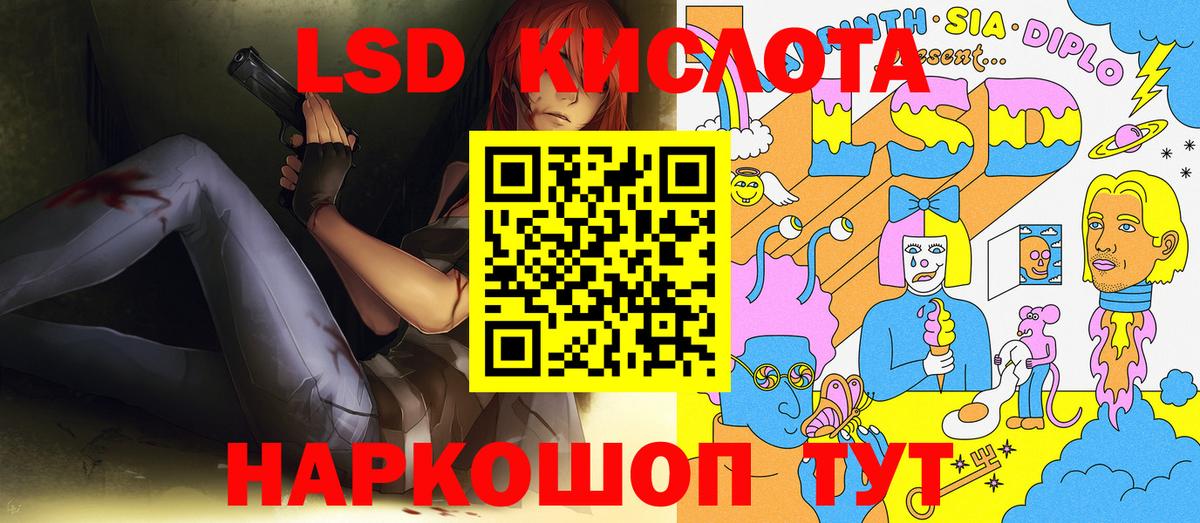 Наркотические марки 1,8мг Избербаш