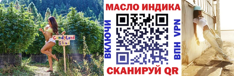 ТГК жижа  Избербаш 