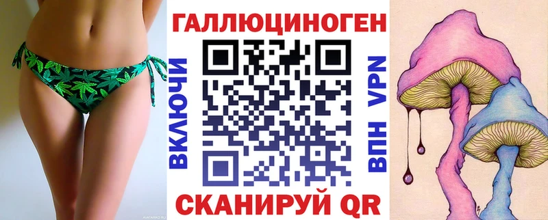 Псилоцибиновые грибы мухоморы  Избербаш 