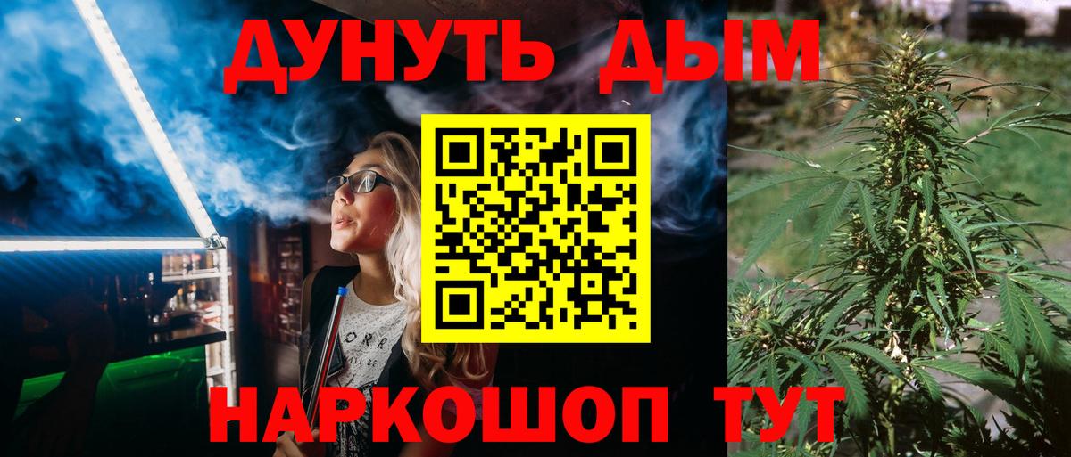 Марихуана марихуана Избербаш