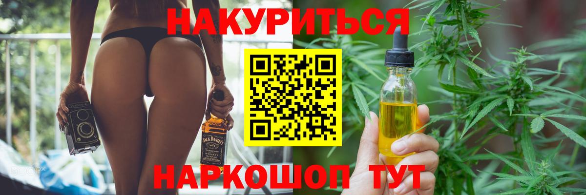 Канабис Amnesia  Канабис OG Kush  МАРИХУАНА THC 21%  Избербаш  Вход с VPN  Конопля планчик 